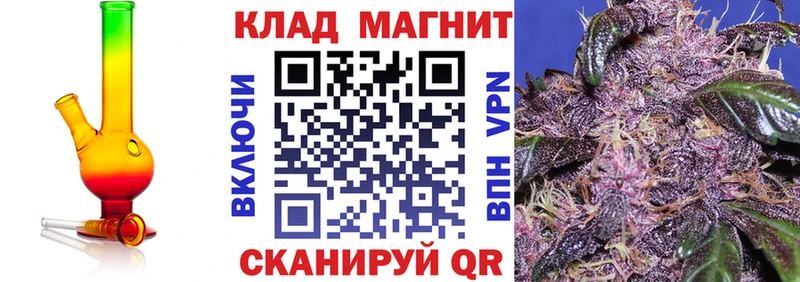 Где купить наркотики Мураши СОЛЬ  Cocaine  ГАШ  АМФЕТАМИН  Конопля 