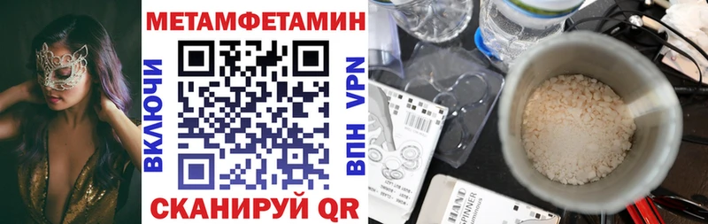 Амфетамин Premium Мураши