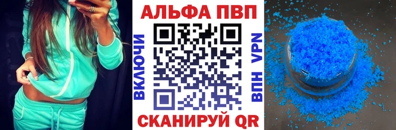 Альфа ПВП крисы CK  Мураши 