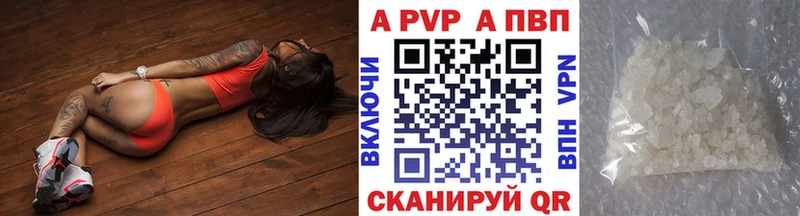 Alfa_PVP мука Мураши
