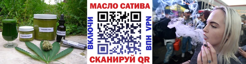 Еда ТГК конопля  Мураши 