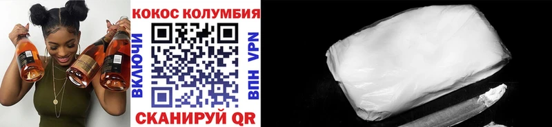 даркнет телеграм  Мураши  КОКАИН VHQ 