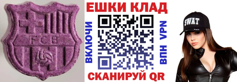 Ecstasy круглые  купить  сайты  Мураши 
