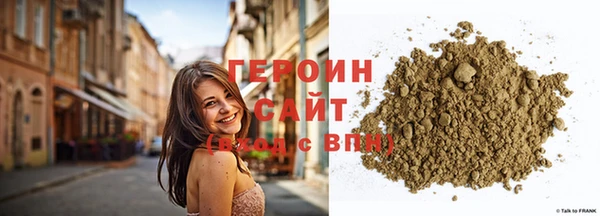 кокаин VHQ Богородск