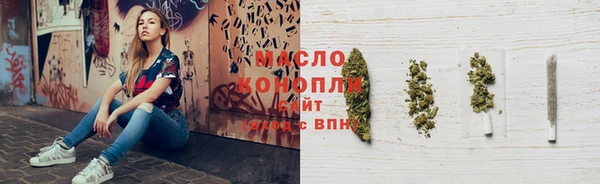 кокаин VHQ Богородск