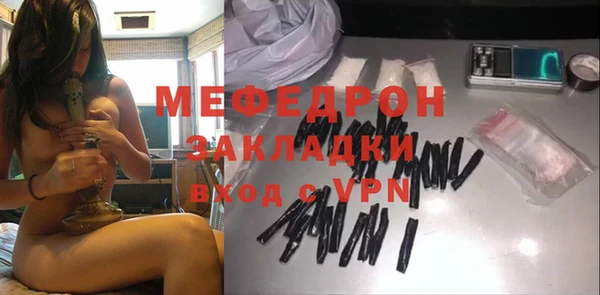 герыч Богородицк