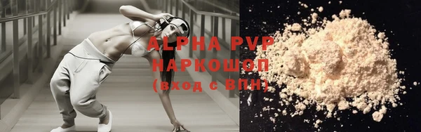 герыч Богородицк