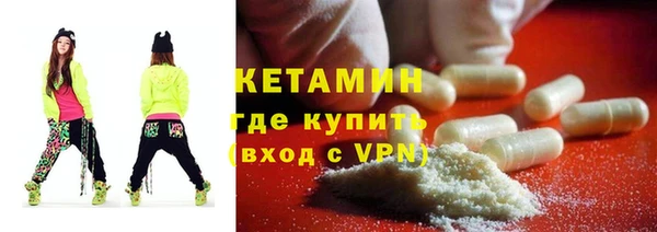 герыч Богородицк