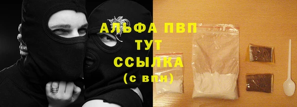 герыч Богородицк