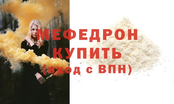 кокаин VHQ Богородск