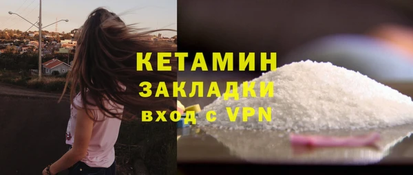 герыч Богородицк