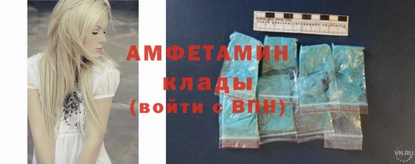 кокаин VHQ Богородск