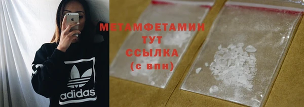 кокаин VHQ Богородск