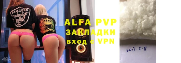 кокаин VHQ Богородск