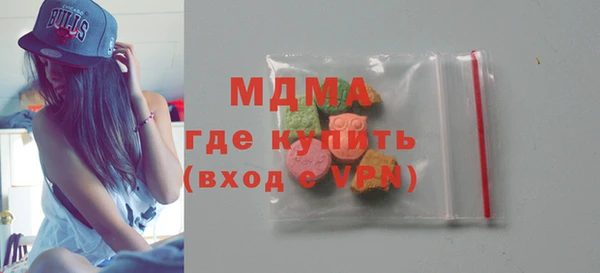 кокаин VHQ Богородск