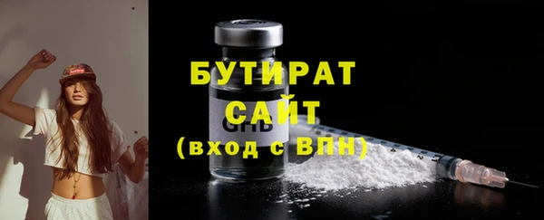 кокаин VHQ Богородск