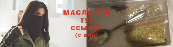 герыч Богородицк