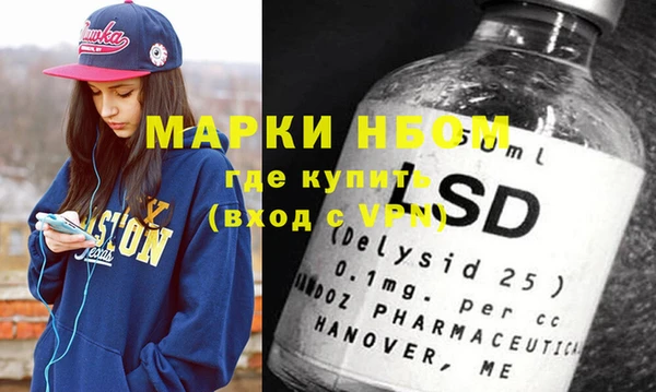 кокаин VHQ Богородск