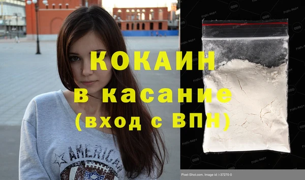 герыч Богородицк