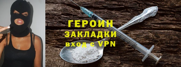 кокаин VHQ Богородск