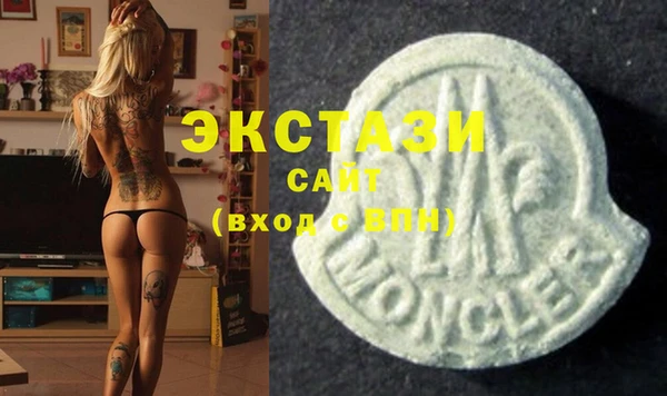 кокаин VHQ Богородск