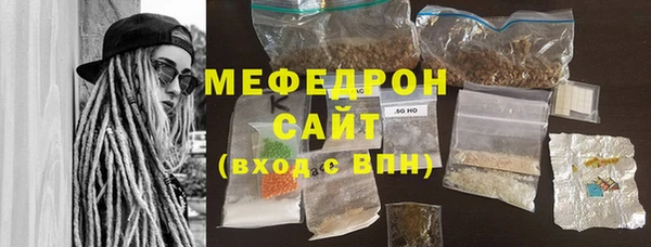 герыч Богородицк