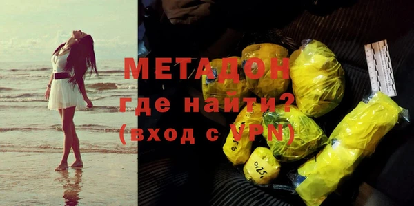 герыч Богородицк