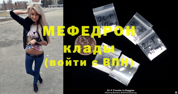кокаин VHQ Богородск