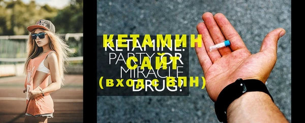 герыч Богородицк