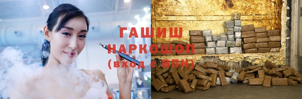 кокаин VHQ Богородск