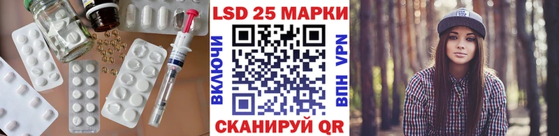 LSD-25 экстази кислота ссылка на мегу tor Мураши