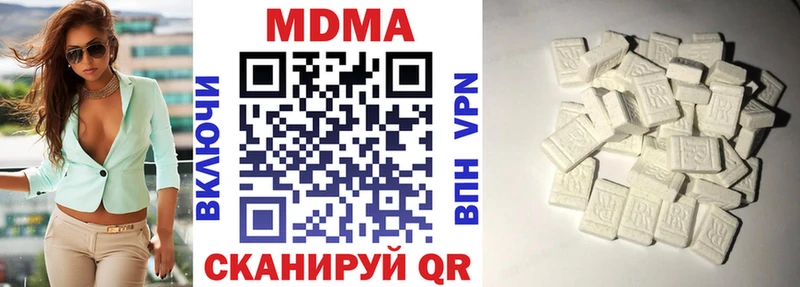 ссылка на мегу ссылки  Мураши  MDMA Molly 