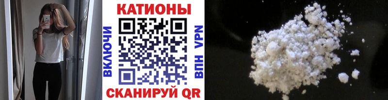 Мефедрон 4 MMC  Мураши 