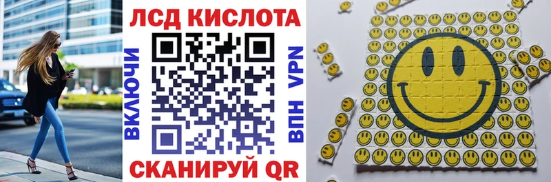 Марки NBOMe 1,8мг  Мураши 