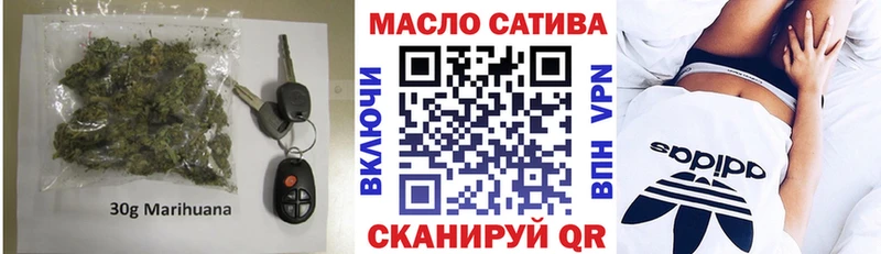 Дистиллят ТГК вейп  купить наркотики сайты  МЕГА онион  Мураши 